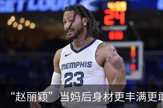 “赵丽颖”当妈后身材更丰满更敢穿，穿连衣裙露出内衣，洋气性感