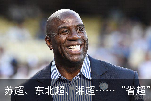 苏超、东北超、湘超……“省超”第二年，除了流量，城市还能收获什么？